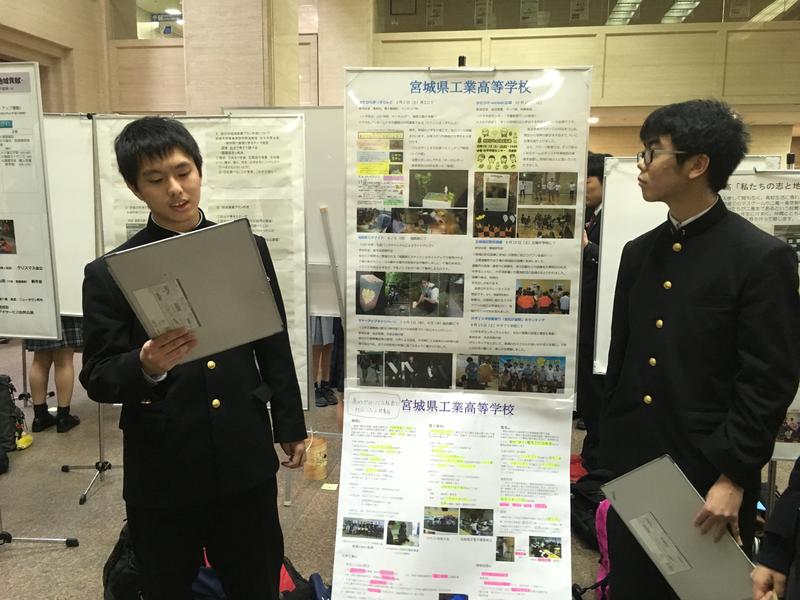 ホーム 宮城県工業高等学校